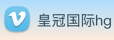 皇冠国际hg Logo
